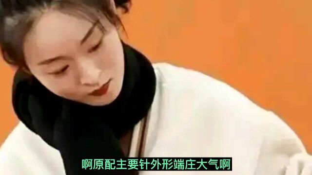 林S斌选择任三真的真实原因?跟她的家庭背景有关系!