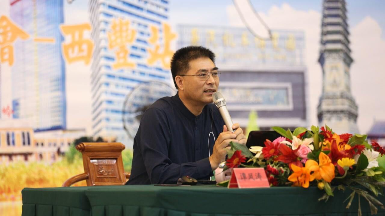 第七届传统文化公益行(西丰站)——谭凤涛老师讲课