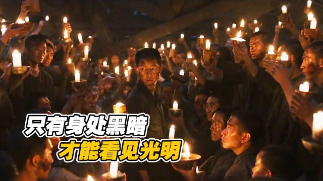 真实改编的电影,上千难民被骗海岛,男人日夜挖煤,女人痛不欲生 #电影HOT短视频大赛 第二阶段#