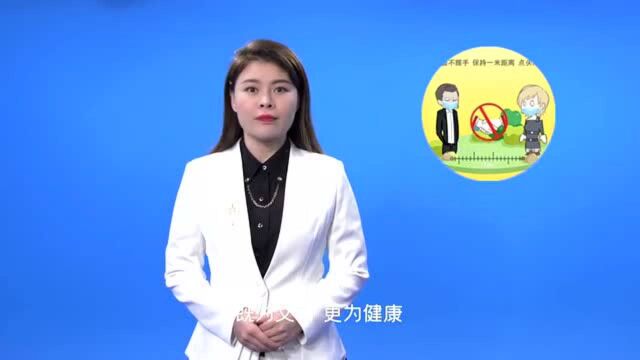 衡水景县:防疫守则请记牢