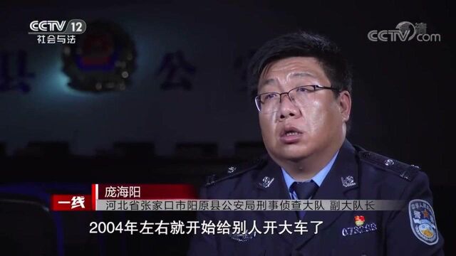 回顾:妻子和同村男子关系暧昧,丈夫制造车祸,将两人撞倒碾轧身亡