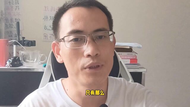 闲鱼上如何打造爆款?卖什么产品最赚钱?