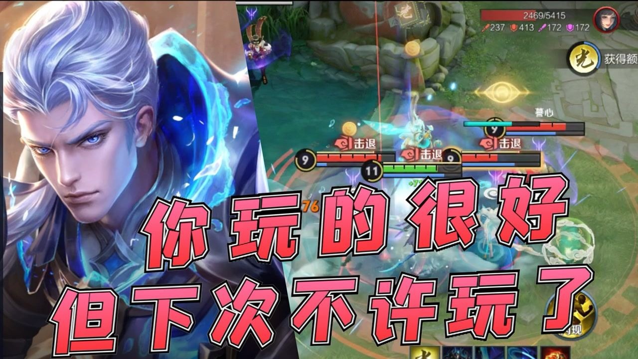 王者荣耀西西:看了我的凯,我准备去玩一把典韦