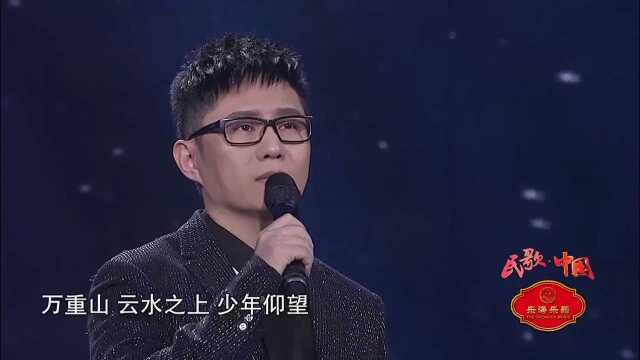 歌曲《仰望》演唱:石头