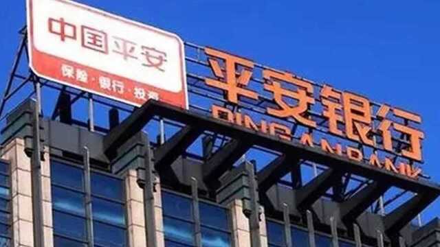 被迫下保单273万元,欠债百万?员工举报伙同平安人寿业绩造假