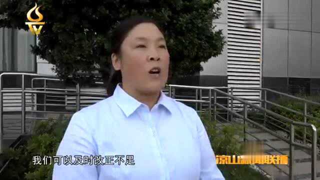 凉山新闻联播 | 会东县政务服务评价仪上线