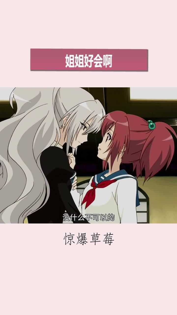 经典永不过时，早期的双女主有多香，看过的人都知道_高清
