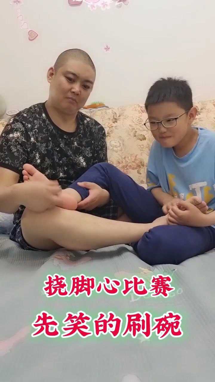 父子挠脚心比赛，谁先笑谁去刷碗，妈妈当裁判_高清1080P在线观看平台_腾讯视频