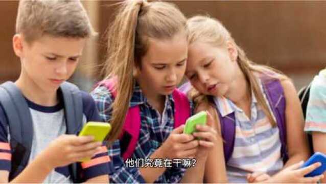 孩子过于迷恋手机怎么办?