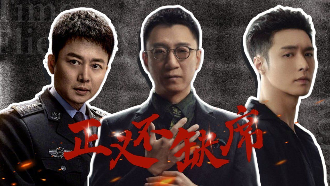 《扫黑风暴》结局预测：天降正义，恶人伏法！#《扫黑风暴》短视频大赛#_高清1080P在线观看平台_腾讯视频