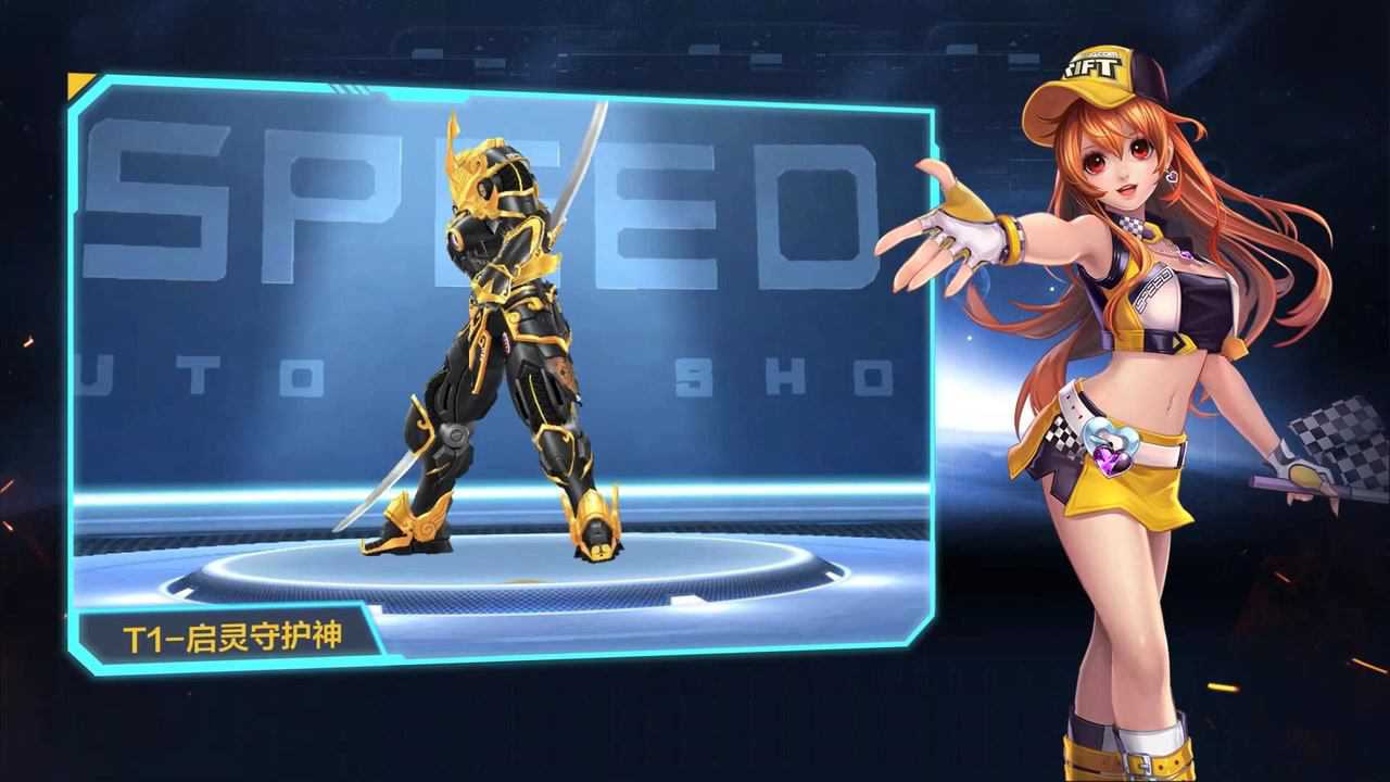 160905【飞车擎报局】t1-启灵守护神qq飞车为你推荐自动连播01:22国家