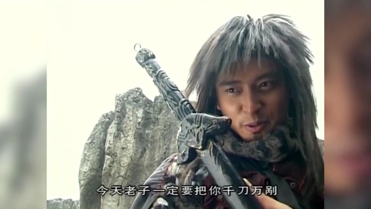 风云Ⅱ:断浪激斗步惊云,南峦诸葛变身兽人加鲁鲁!(二十一)_高清1080P在线观看平台_腾讯视频