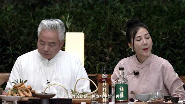 苏东坡灵感:绝绝子!梅见再现千年前茶与酒的绝美搭配!