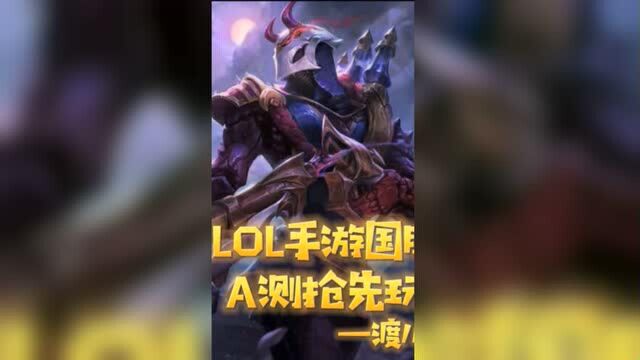 战神降临!法王归来!