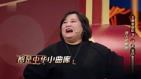 沈腾叔叔太坏，陈伟霆在王牌接歌，他提起一个女星场面尴尬！