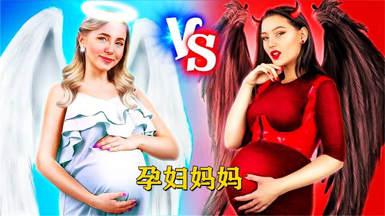 你们知道吗？妈妈怀孕的时候真的很辛苦，一分钟带你了解孕妇#HOT短视频大赛第二阶段#_高清