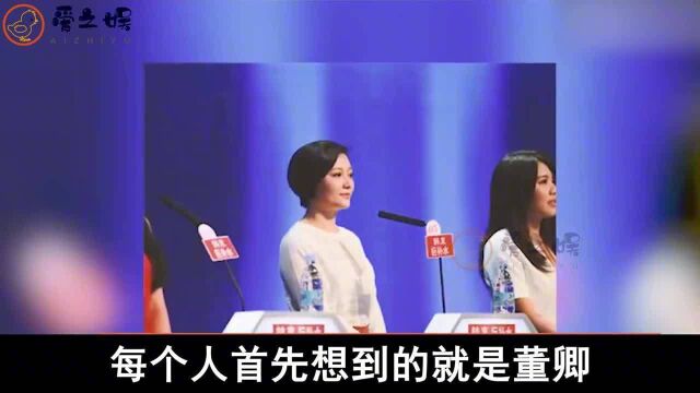 方月婷:曾经是央视主持人,后嫁入豪门,如今怎么样了!