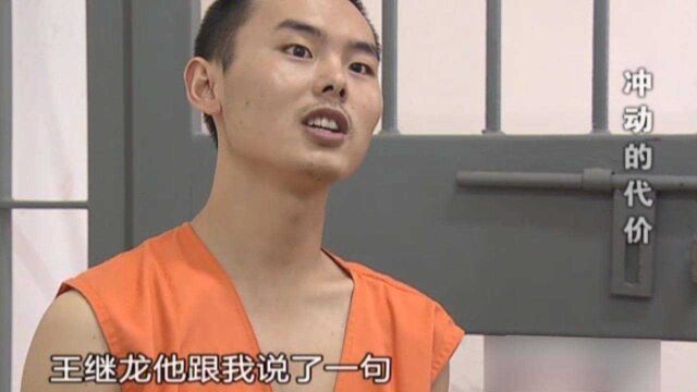 男子被前女友甩了,他感觉丢失颜面,居然拿刀去公司找她