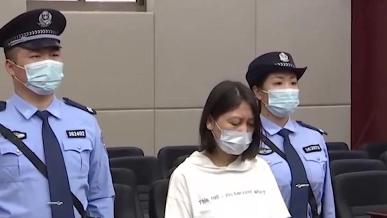 劳荣枝不服死刑判决当庭提出上诉腾讯视频