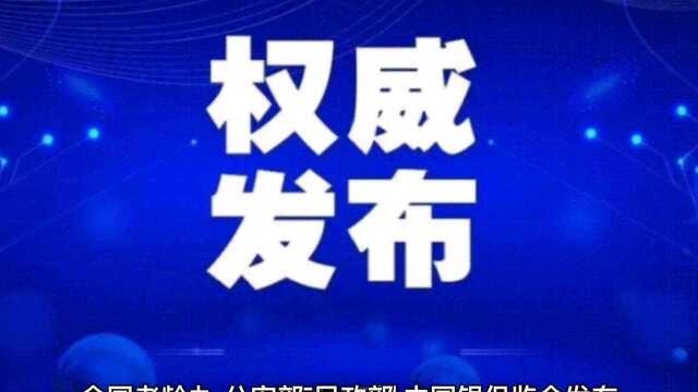 养老行业非法集资风险提示