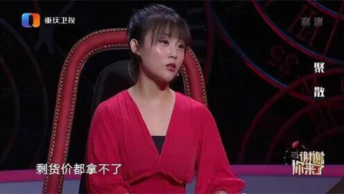 [图]谢谢：漂亮女孩一出场，气质惊艳全场，涂磊：像古代的女子！