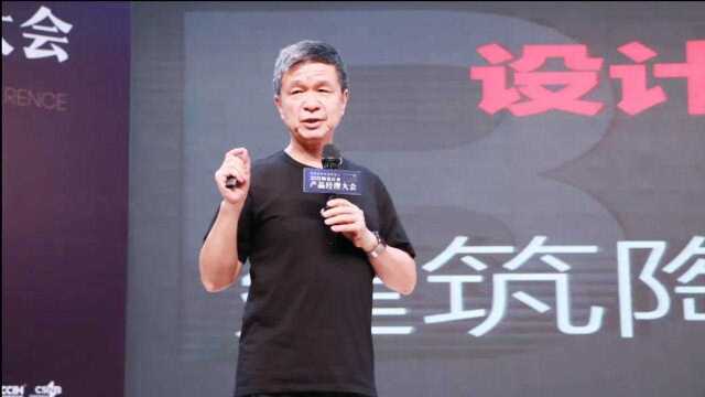 演讲录|童慧明:建筑陶瓷“设计驱动型品牌”之路