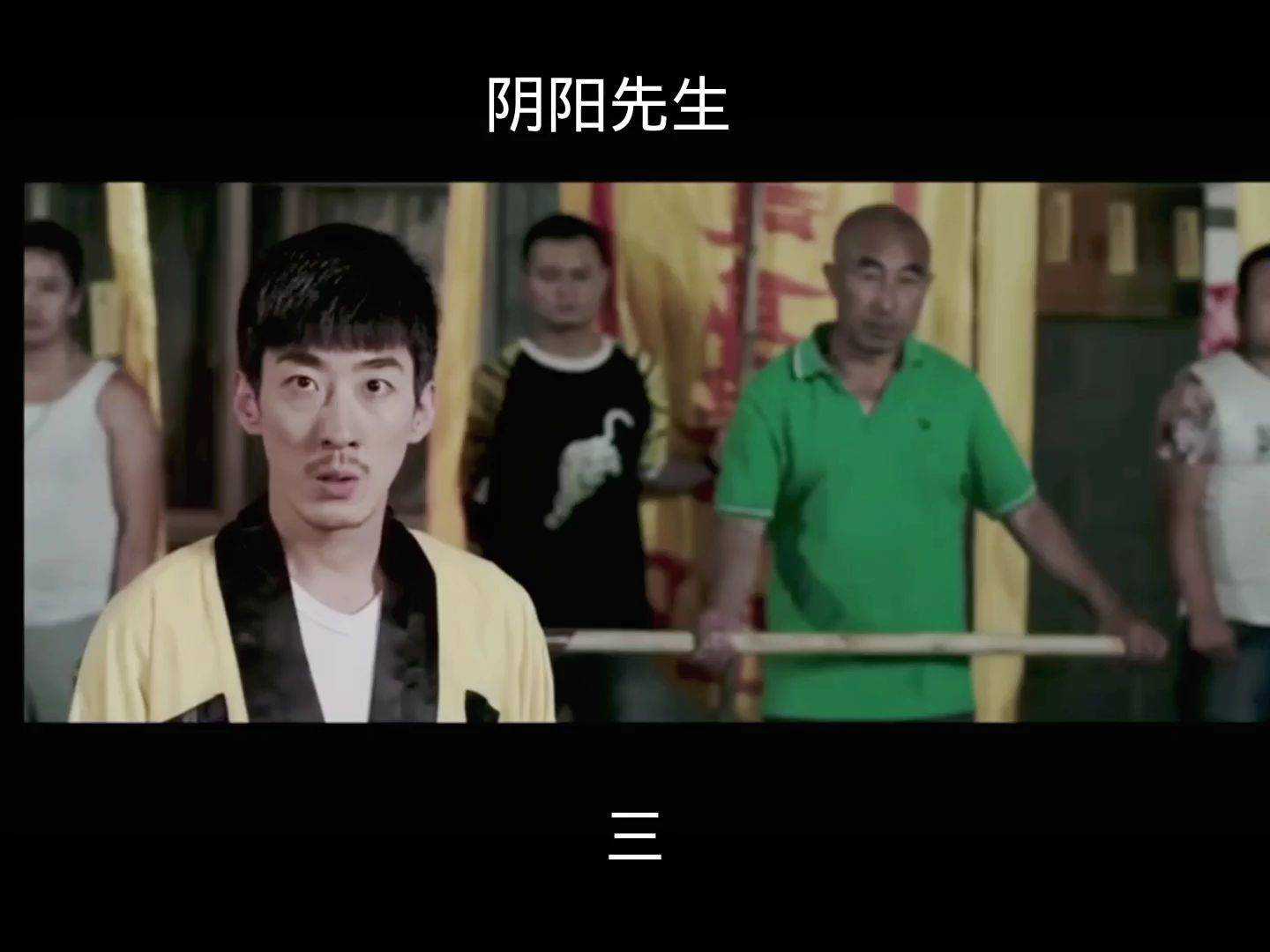 搞笑 #电视剧电影 搞笑段_腾讯视频
