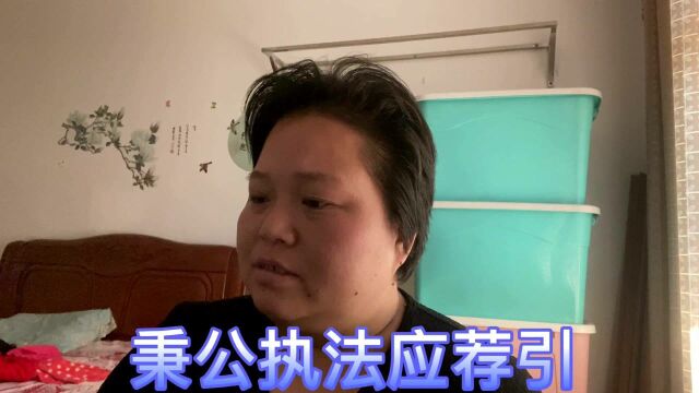 李斯忠大师豫剧唱腔欣赏《包龙图坐监》夜览报章三更尽(音配像)