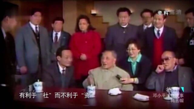 邓小平南巡中,这次慷慨激昂的演讲,堪称南方谈话中最重要的一次