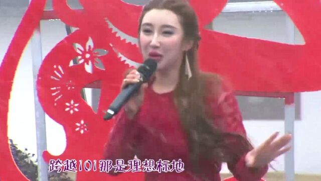 姜彦希演唱《恋爱百分百》,歌声甜美动听,适合循环播放!