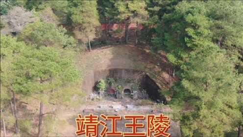 探秘桂林靖江王陵，中国保存最完整和最大的明代藩王陵，太气派了