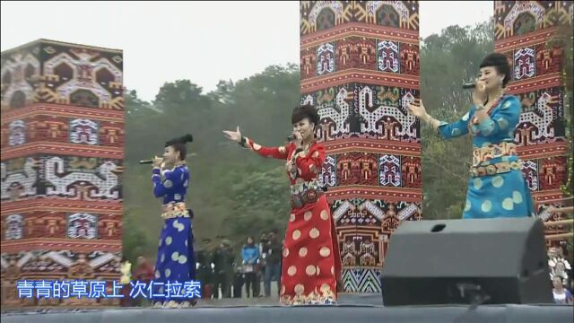 高原红组合演唱《次仁拉索》,人美歌声甜,越听越好听!