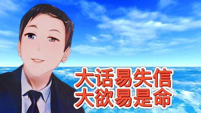 《易经》,告诉我们的十条玄机,谁看谁受益