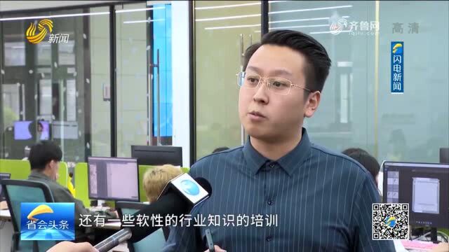 省会新观察丨济南:改革激活平台载体 构筑强省会四梁八柱