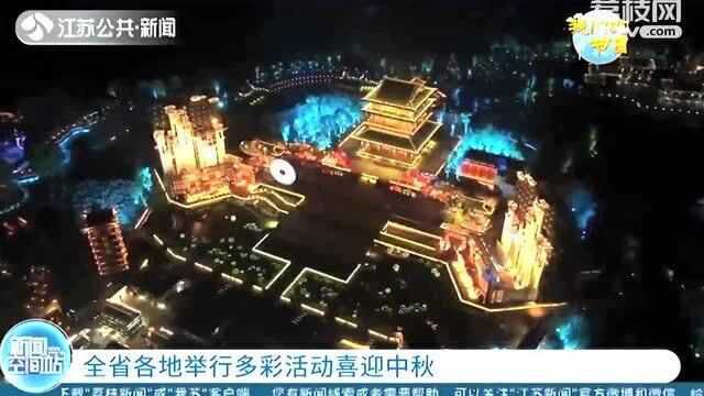 喜迎中秋:扬州瘦西湖开启沉浸式“唐诗”夜游模式