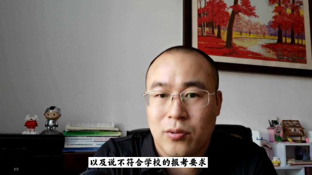 考研报名出错了怎么办,考研报名注意事项,一定要认真看!