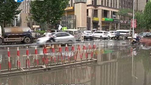 河南郑州：学校附近马路积水严重，家长接送孩子犯了难