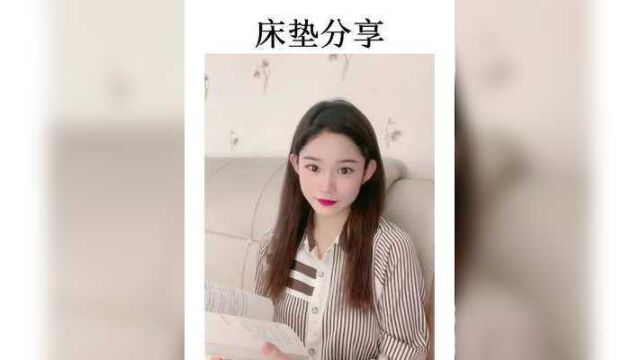 #床垫 #好物分享 舒服的床垫真的可以提高睡眠质量!