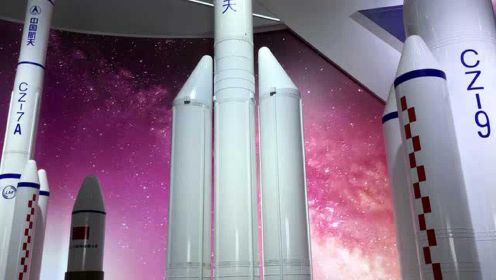 长征9号重型火箭预计2028年前后首飞，新一代载人运载火箭的消息也来了