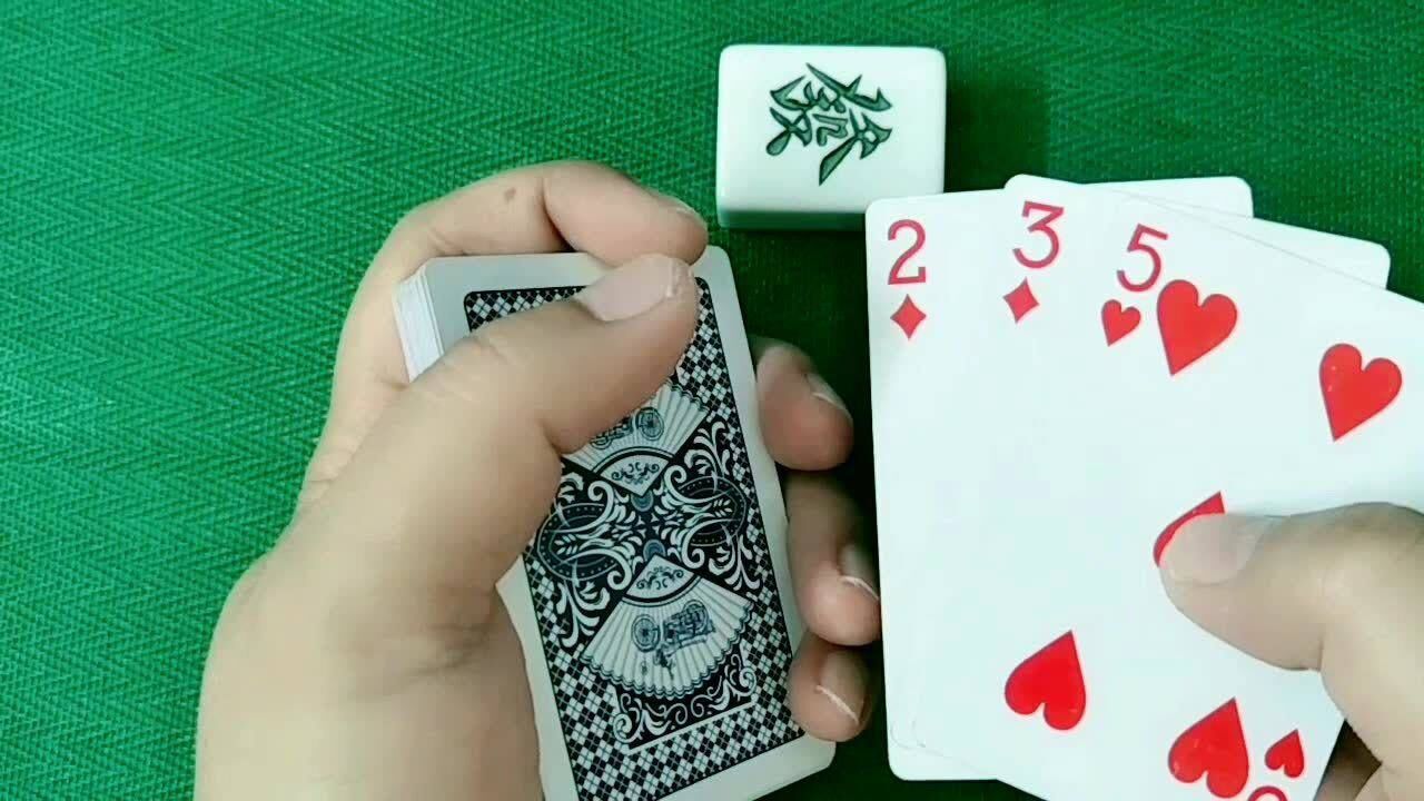 扑克魔术入门控牌基本功这手法简单利索