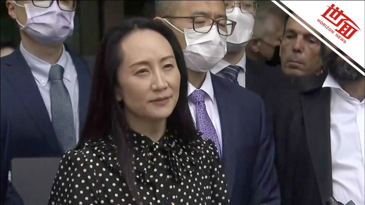 孟晚舟获释发表讲话：感谢祖国和民众的支持这是我走到今天最大的支持_高清1080P在线观看平台_腾讯视频