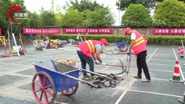 视频 | 山城72名养路能手同场争高下 优秀选手十月将赴蓉城参加全国技能竞赛