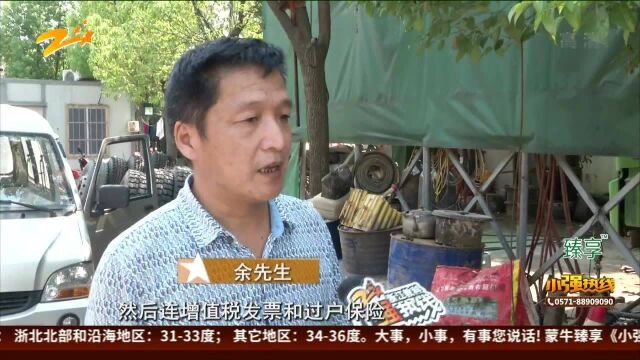 花500万买10辆车 想要过户得交15万?