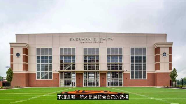 国内大学20强名单变化:哈工大跻身前十,山东大学进步显著