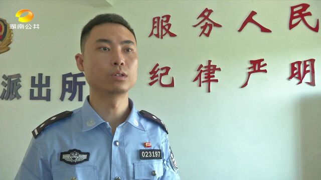 (“国家反诈中心”APP你安装了吗?)衡阳:当心“客服”来电 一通电话骗5万多