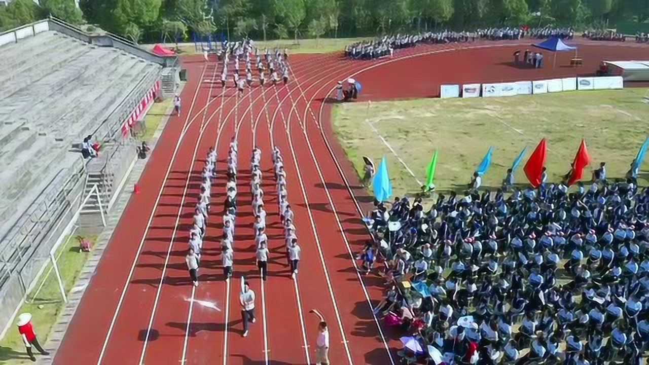常山县城南中学体艺节暨第十届运动会 _腾讯视频