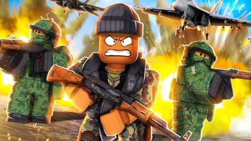 roblox军队大亨:建造航母编队驾驶战斗机轰炸敌军!面面解说