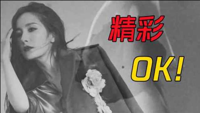 杨幂胶片花絮图《OK!精彩》