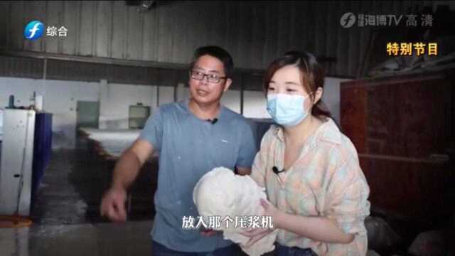 国庆特别篇:福建守艺人,茶口粉干传承人