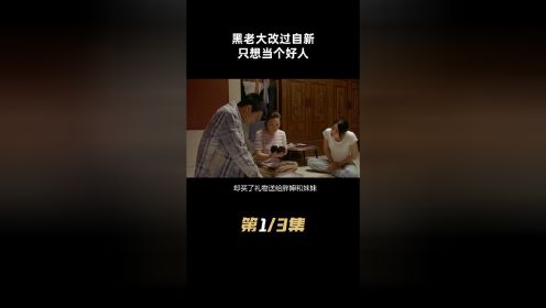 韩国电影《向日葵》，一个出狱少年重新回头自我救赎的故事